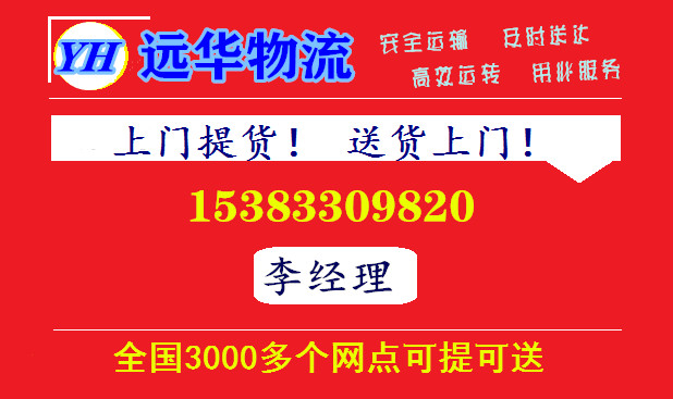 <a href='http://www.pilinet.com/xinwenzixun/1495.html' target='_blank'><u>邯鄲到井陘物流公司</u></a>