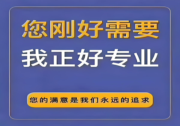 邯鄲到儋州貨運公司